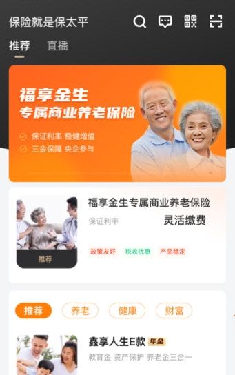 福享太平2