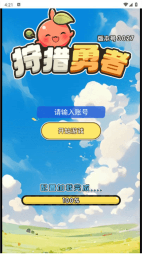 狩猎勇者游戏图片11
