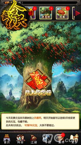 全民武侠双11脱光活动4