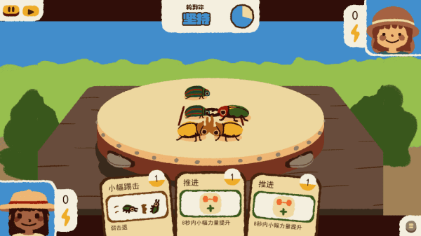 游戏怎么玩配图4
