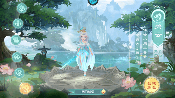 职业介绍配图6