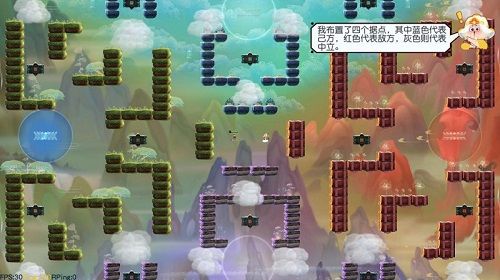 横版空战地图