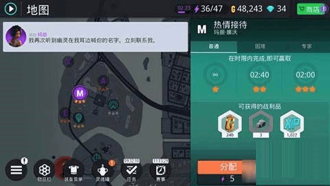 孤胆车神新奥尔良全关卡任务攻略7