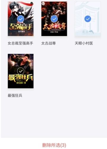 逐浪小说7