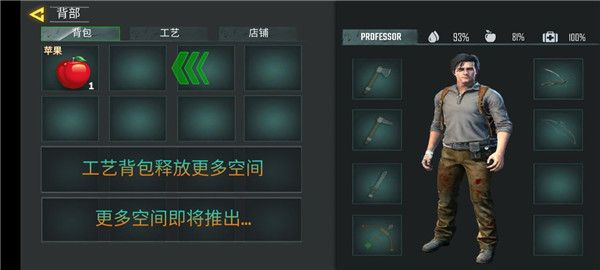 新手教程配图3