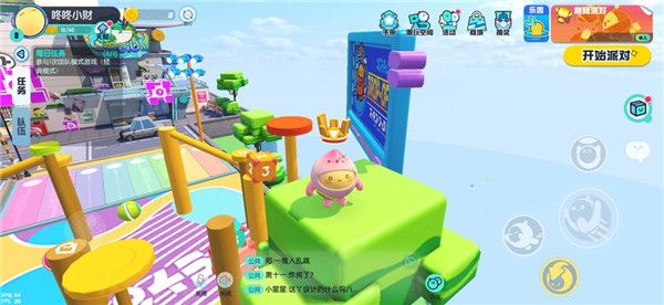 魂蛋模式玩法攻略配图2
