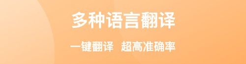 图片转文字传图识字app功能介绍