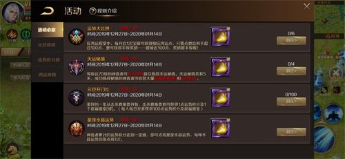 魔域手游
