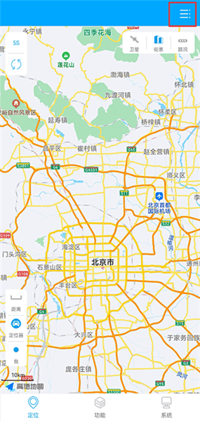 新物联定位器app怎么添加设备配图1