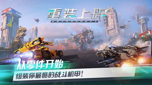 先锋不删档今日启动,《重装上阵》全面开战