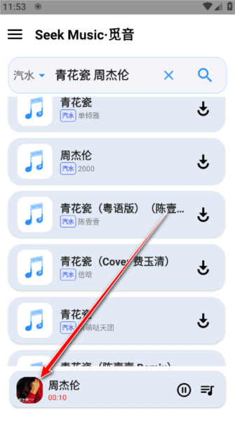 怎么用配图7