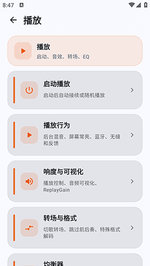 怎么使用配图4