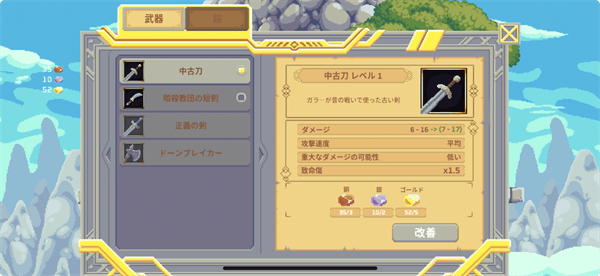 游玩评测配图2