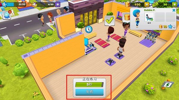 资源获取攻略配图2
