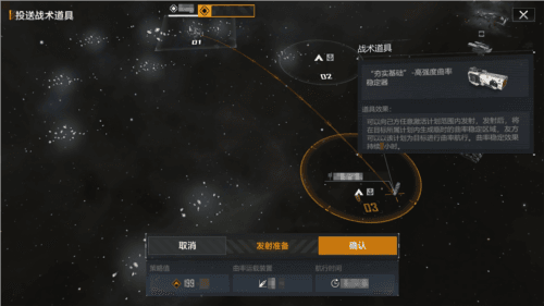 无尽的拉格朗日1