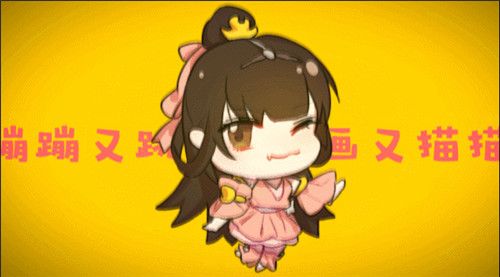 蜀门手游3