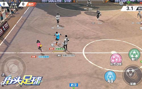 万众期待!创新4V4《街头足球》全网上线福利派不停 万众期待!创新4V4《街头足球》全网上线福利派不停