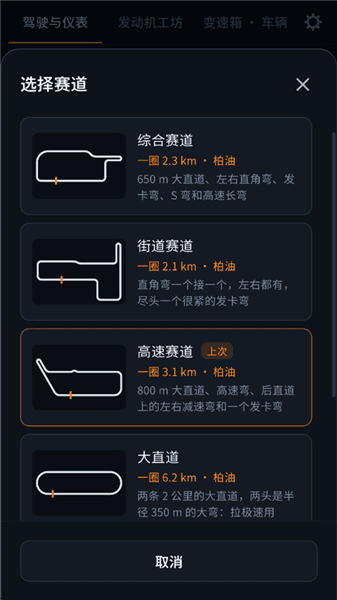 新手攻略配图3