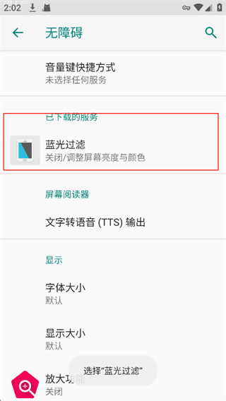怎么用配图3