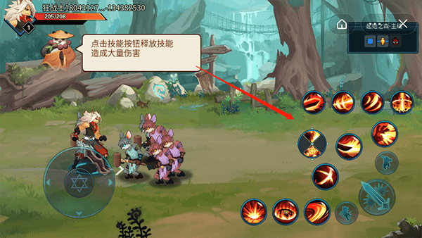 新手攻略配图2