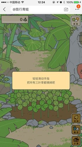 怎么玩的配图2