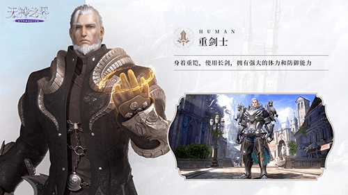 无神之界5