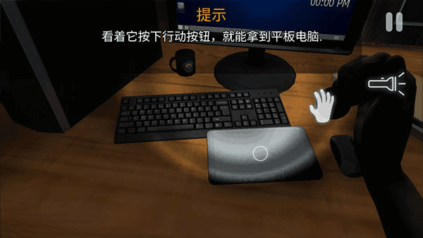 游戏攻略配图5