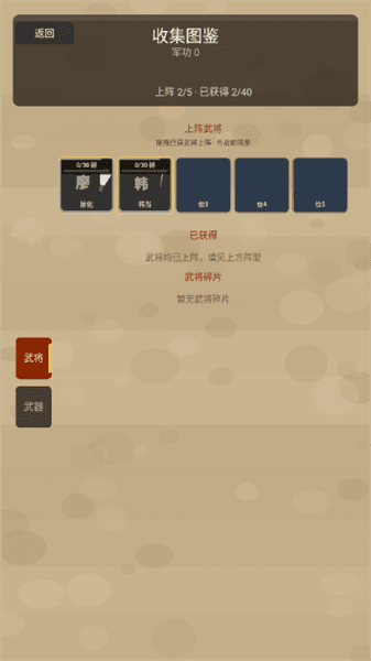 怎么玩配图2