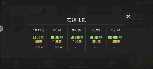 怎么玩配图2