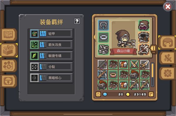 大骑士通关实录及小技巧配图2