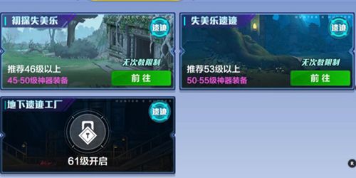 猎人手游装备怎么获得3