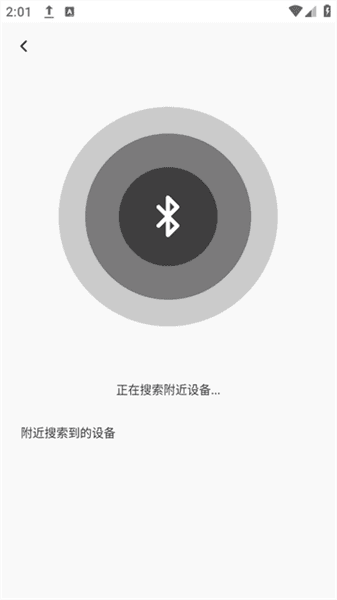 怎么连接耳机配图5