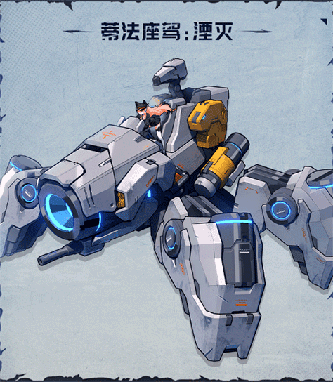 雪国列车攻略配图6