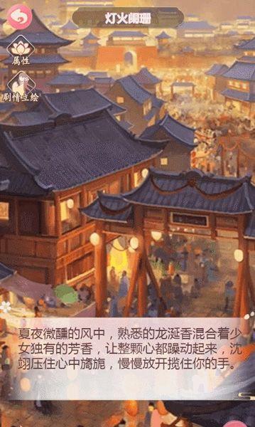 新手攻略配图2