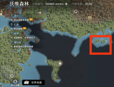 荒原曙光游戏攻略7