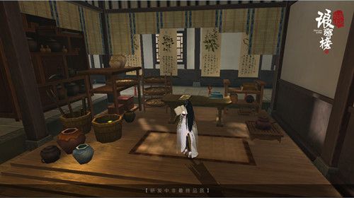 琅琊榜:风起长林3