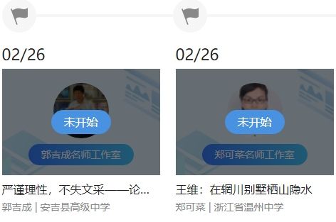 之江汇教育广场1