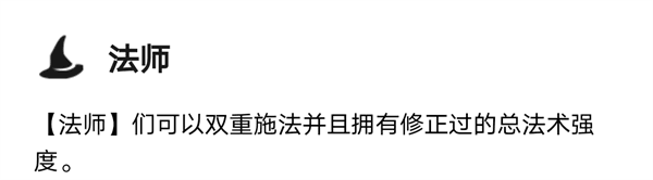 熬兴九五阵容攻略配图4