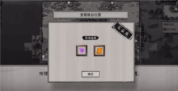 如何羽化配图6