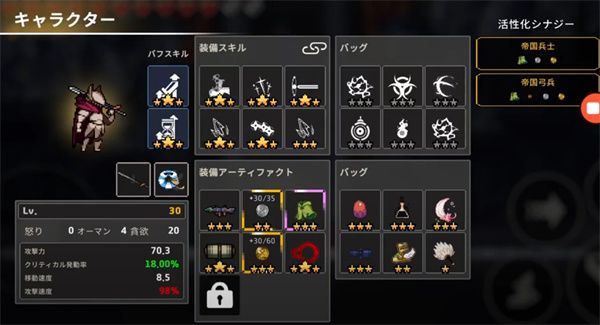 dungeonSlasher中文版游戏截图33