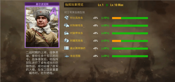 攻城炮攻略配图10