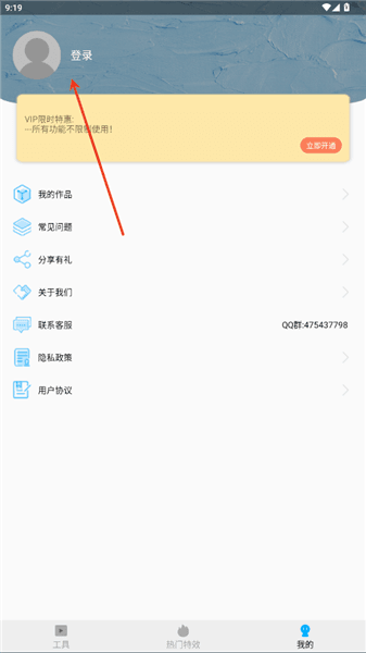 怎么登录配图2