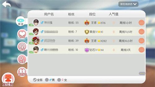 爱情公寓4