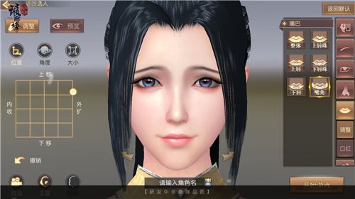 琅琊榜:风起长林5