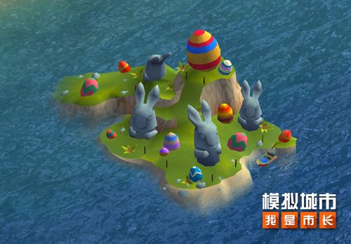 《模拟城市:我是市长》开启童趣乐园限时活动! 《模拟城市:我是市长》开启童趣乐园限时活动!