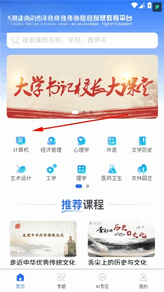 怎么学习配图2
