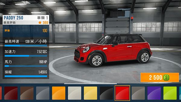 CarX公路赛车游戏截图7