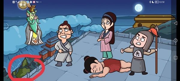 游戏攻略配图5