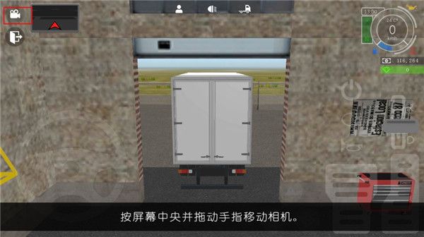 大卡车模拟器2无限金币2025游戏截图8