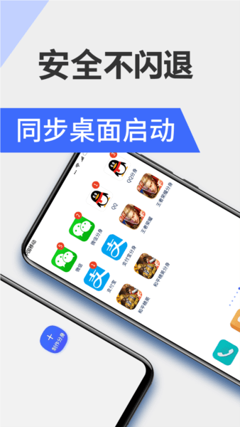 微分身版3